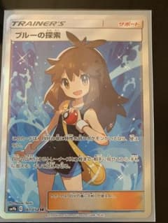 ポケモンカード ブルーの探索のサムネイル