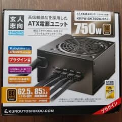 PC用ATX電源　750w　プラグインタイプのサムネイル