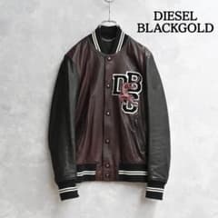 高級ライン&本革✨DIESEL BLACKGOLD スタジャン 44 パッチ付 - メルカリ