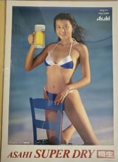 【当時物】藤原紀香　アサヒ SUPER DRY B2ポスター 水着　非売品 m24294469722_1.jpg?1769823438