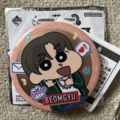 txt 이치 반 쿠지 봄규