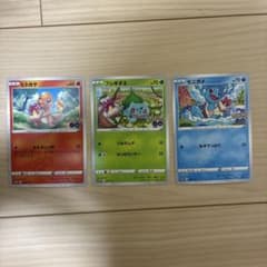 ポケモンカード ゼニガメ フシギダネ ヒトカゲ 3枚セット - メルカリ
