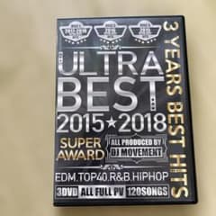 ULTRA BEST 2015-2018 DVD 3枚組のサムネイル