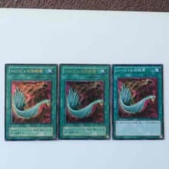 遊戯王デッキ販売中！！様 専用のサムネイル