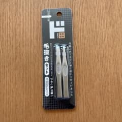 毛抜きのサムネイル