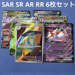 ポケモンカード メガフラエッテex sar | Shop at Mercari from Japan