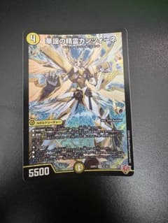 華謡の精霊カンツォーネ デュエマのサムネイル