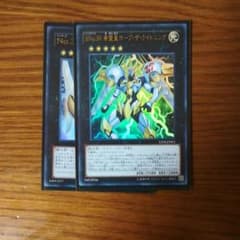 遊戯王　ライトニングセットのサムネイル