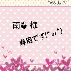 数個限定 再入荷♪  トニーモリー☆ティント (レッド)のサムネイル
