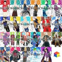 東京リベンジャーズ　全巻セット(1〜23巻まで)のサムネイル