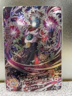 ドラゴンボールヒーローズシークレット　ミラのサムネイル