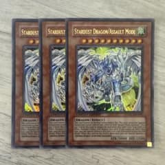 希少】遊戯王 英語版 DPCT版 スターダストドラゴン／バスター ウルトラ