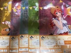一番くじ/クリアファイルのサムネイル
