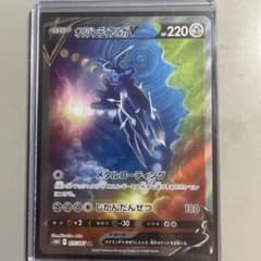 オリジンディアルガVsa美品のサムネイル