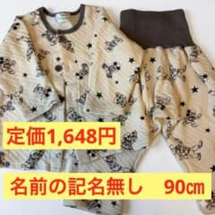 [정가 1648엔·기명 없음]디즈니 베이비 복권 첨부 퀼트 파자마 90 cm