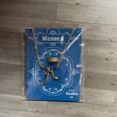中島健人「Mission:K」イヤーカフ&ネックレス　サマーパラダイス2017のサムネイル
