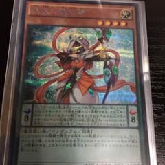 遊戯王 相生の魔術師 おまけのサムネイル