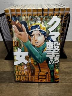 クマ撃ちの女 1〜12.14巻　※13巻なしのサムネイル