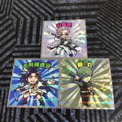 タケタケ様専用のサムネイル