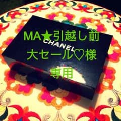 専用♡CHANEL♡正規ノベルティ 小物入れミラーボックス♡のサムネイル