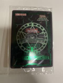 遊戯王　フィールドセンターカード　オレイカルコスの結界　judge UDS 新品のサムネイル