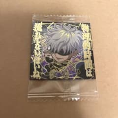 呪術廻戦ウエハースvol.2 シークレットレアのサムネイル