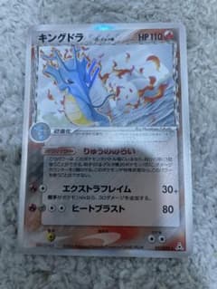 キングドラ δ 011/052 ホロンの幻影 デルタ種 1ED ポケカ - メルカリ