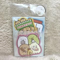 다시시야스 미코구라시 미니 레터 세트
