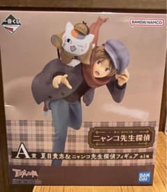 夏目友人帳　一番くじ　A賞のサムネイル