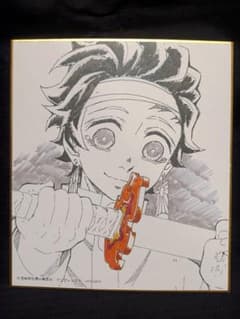 Demon Slayer Dining New Random Replica Mini Shikishi Tanjirō Kamado