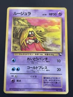 【まとめ買い1000円引き】【希少】ルージュラ ◆ 拡張シート第2弾(赤版)のサムネイル
