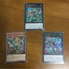 ブルホーン&ドランシア&サラブレードのサムネイル