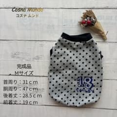 ハンドメイド　犬服　タンクトップ　ドット　Mサイズのサムネイル
