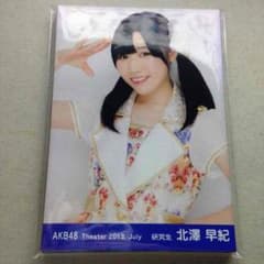 AKB48 北澤早紀 20枚ランダムセットのサムネイル