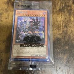 遊戯王　天獄の王のサムネイル