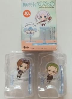 Funeral Frieren YuraSta 2-piece set