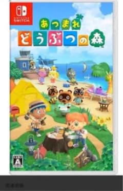 Nintendo Switch  あつまれどうぶつの森のサムネイル
