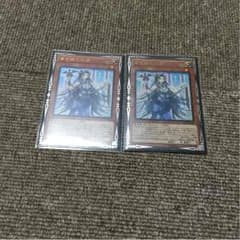 青き眼の巫女 美品 即買いokのサムネイル