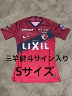 【正規品】ブライトン 22/23 三笘薫 ユニフォーム XXL 22-23シーズン ブライトン 1stユニフォーム #22 三笘薫