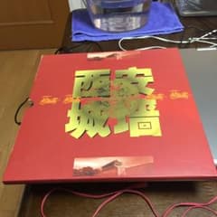 中国記念切手とハガキのサムネイル