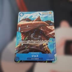 ワンピースカードゲーム　マッチングバトル　ジョズ　プロモのサムネイル