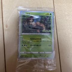 ポケモンカード ココ 90のサムネイル