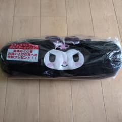サンリオ　当たりくじ　クロミ　ボルスタークッション　ラストワンのサムネイル