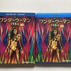 ワンダーウーマン 1984 3D&2Dブルーレイセット('20米)〈2枚組〉 - メルカリ