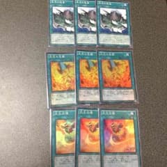 遊戯王 炎王パーツ 魔法のサムネイル