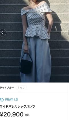 FRAY I.D ワイドバレルレッグパンツのサムネイル
