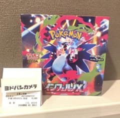 ポケモンカードゲーム インフェルノX ペリペリなし 1box 未サーチ