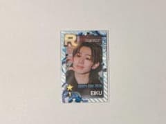 山下永玖 ワンエン EIKU トレカ シュスエビのサムネイル