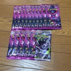 ポケモンカード ナイトワンダラー 未開封パック 15パック アビスアイ1