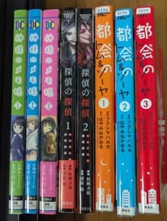 漫画まとめ売り 神様のメモ帳 探偵の探偵 都会のトム＆ソーヤ　8冊セットのサムネイル